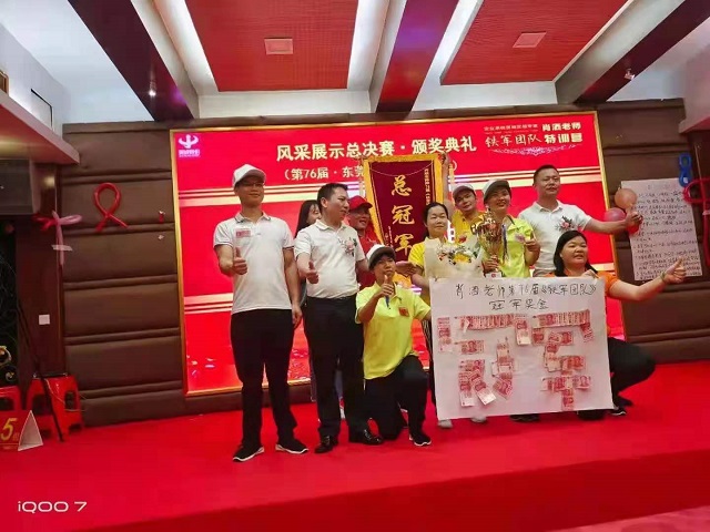 瑞泰風(fēng)廣西學(xué)習(xí)團(tuán)再獲團(tuán)體總冠軍學(xué)成歸來(lái)！
