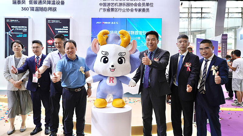 展會回顧 | 2025世界文旅博覽會完美收官，瑞泰風(fēng)「瑞意出新 勢必出眾」