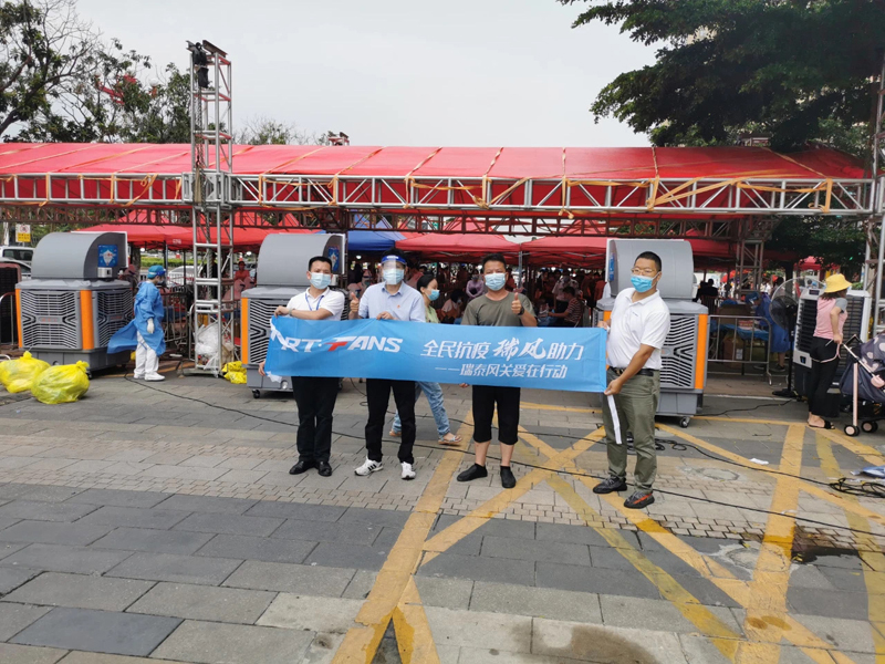 全民抗疫，瑞風助力 瑞泰風關(guān)愛在行動