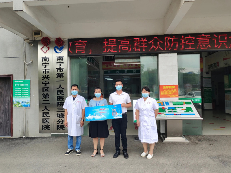 全民抗疫，瑞風助力 瑞泰風關(guān)愛在行動-廣西南寧市檢測點