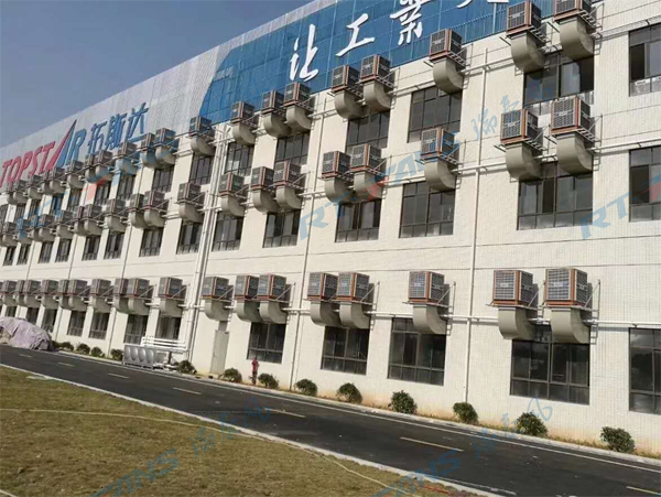 瑞泰風節(jié)能環(huán)?？照{(diào)廠家案例圖