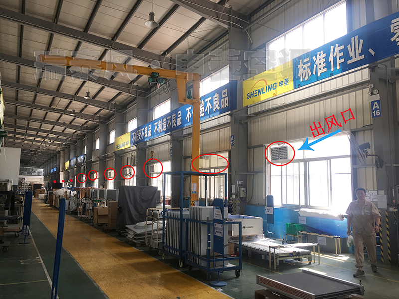 佛山南海環(huán)保空調(diào),佛山南海工業(yè)冷風(fēng)機(jī),佛山南海環(huán)?？照{(diào)廠家,佛山南海工業(yè)冷風(fēng)機(jī)廠家