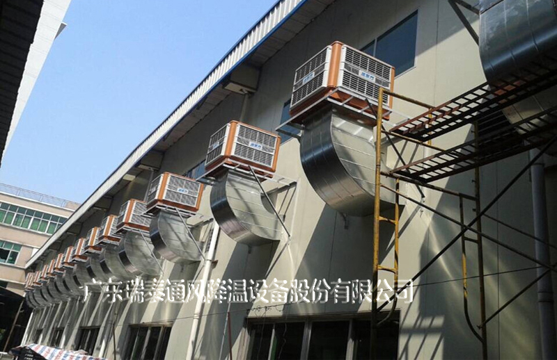 惠州環(huán)?？照{廠家瑞泰風安裝案例