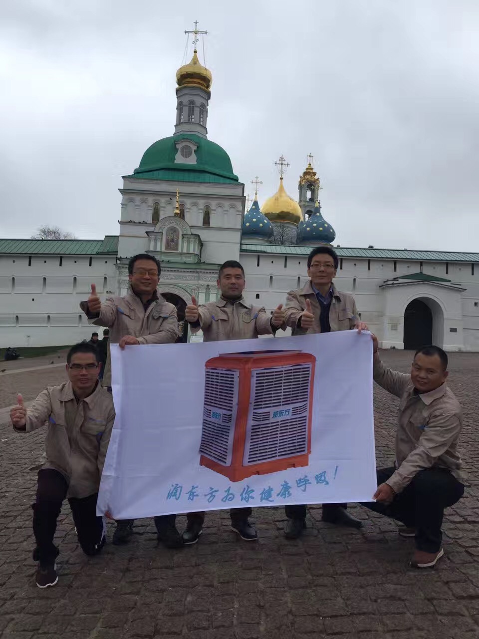 潤(rùn)東方環(huán)?？照{(diào)RDF23機(jī)暢銷(xiāo)機(jī)型
